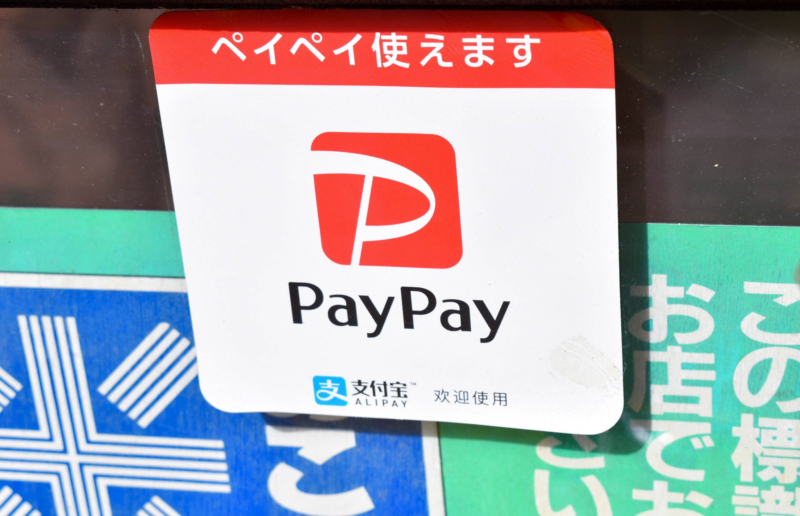 日本におけるオンラインカジノ paypayの究極ガイド